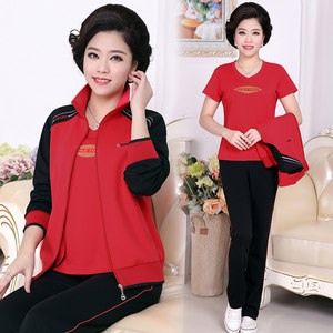 【中年女士长袖运动服价格】最新中年女士长袖