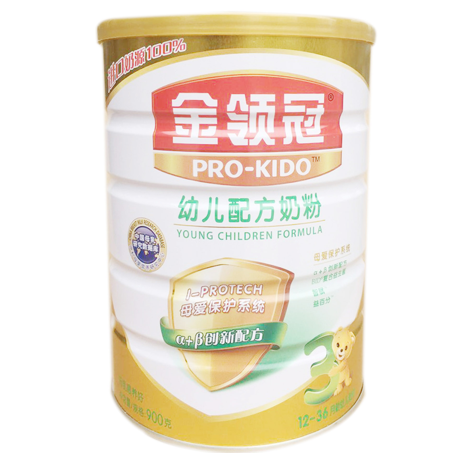 伊利金领冠3段幼儿配方奶粉900g/罐1-3岁可积分17年8月生产