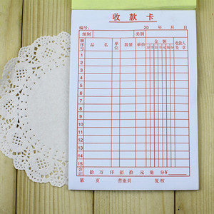 【龙族5-王者的选择单本正版价格】最新龙族5