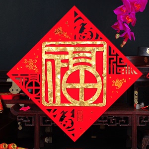 福字 span class=h>门贴 /span> 新房立体墙贴 立体玻璃贴 红包