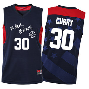 复古篮球服套装男队服定制篮球衣背心运动球衣