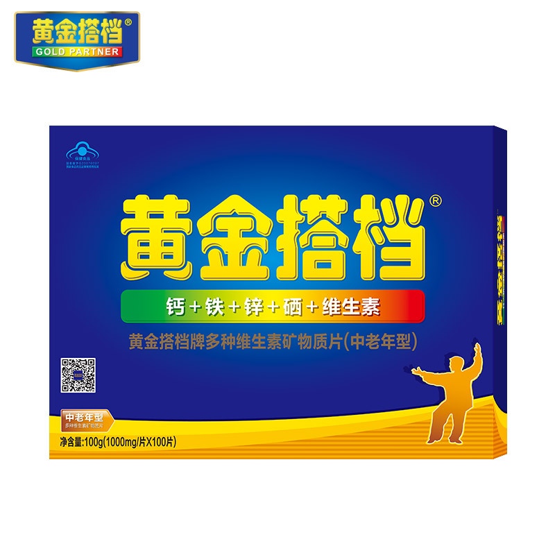 黃金搭檔牌多種維生素礦物質片(中老年型) 1000mg/片*100片保健品