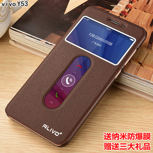 vivoy55手机壳vivo y55a保护皮套y51步步高y51a翻盖式丫y55男a女l