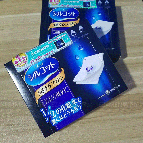 日本cosme大赏 尤妮佳1/2省水湿敷化妆棉 40枚入 各种水黄金搭档