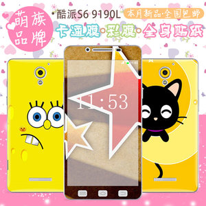 9190l  span class=h>手机 /span> span class=h>贴纸 /span> 屏幕无