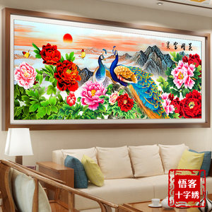 十字绣孔雀开屏客厅凤凰满绣图片