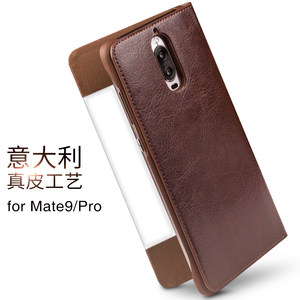 华为保时捷限量版手机套MATE9 Pro保护壳MT