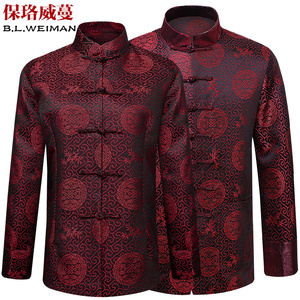 【男士中式婚礼服图片】男士中式婚礼服图片大