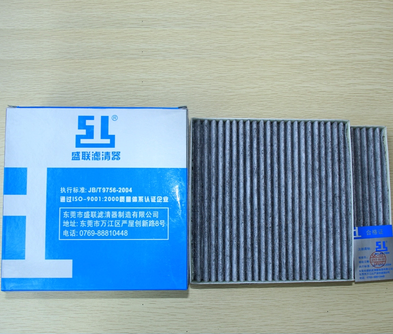 宝马新x3 f25内外循环 空调格空调滤芯空调滤清器 盛联活性炭双效
