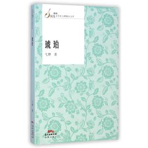 【新华文轩网络书店新华文轩网】_新华文轩网