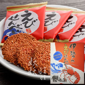 现货 日本进口零食 伊势龙虾仙贝煎饼礼盒 18个
