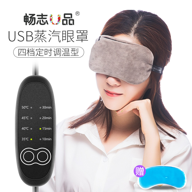 Chang Ambisi Bagus Artikel Kemudian Gaya Baru untuk Menahan untuk Menyegarkan Kartun untuk Memiliki Demam Kucing lavender Mi Eyeshade Uap Tidur Pemanasan Suhu Konstan-Internasional