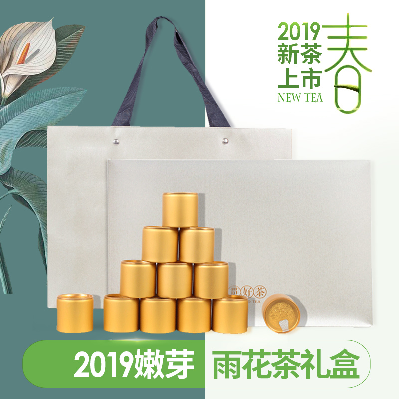 秦府茶行 2019新茶南京雨花茶正宗特级明前绿茶特产茶叶礼盒装