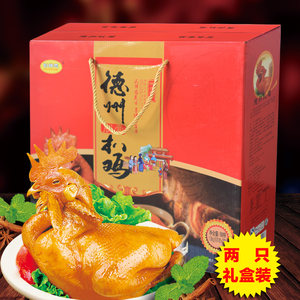 【德州扒鸡正宗】_德州扒鸡正宗品牌\/图片\/价