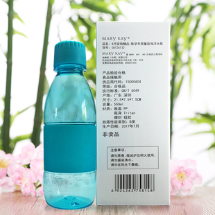 玫琳凯陈学冬水杯限量水瓶水杯子送保温套蓝色海洋保温杯正品包限