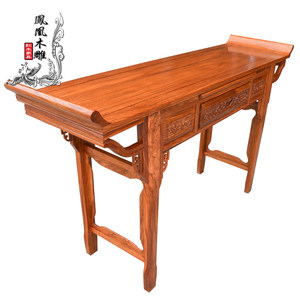 明清 古典红木家具 花梨木二抽桥台  span class=h>中式 /span> 实木