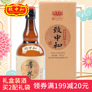  span class=h>致中和 /span> 苦荞莲子 span class=h>酒 /span>42度