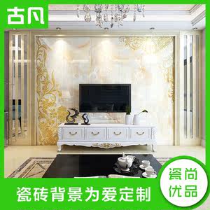 欧诺拉瓷砖背景墙 欧式奢华电视陶瓷背景墙客
