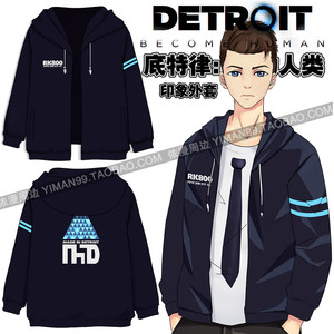 预售订金 detroit底特律变人康纳cos卫衣 外套t恤动漫周边衣服装