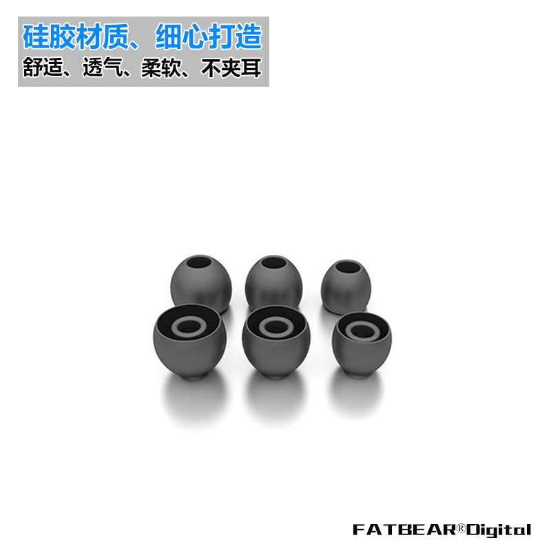 肥熊铁三角ATH-CLR100iS COR150 CK330 CK350 IS耳机套硅胶套耳塞
