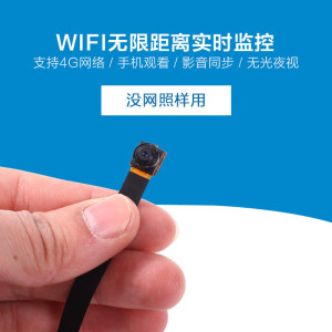 微型無線高清夜視wifi手機遠程迷你小型監視器攝像頭監控家用套裝