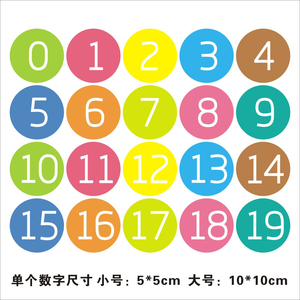 可爱墙贴幼儿园图片