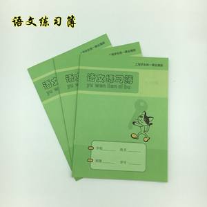 新版健生作业本 K4-1小学生语文练习本2至3年