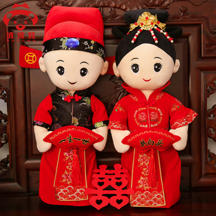 压床喜娃娃一对结婚礼物婚庆公仔红色金童玉女玩偶新款高档中式红