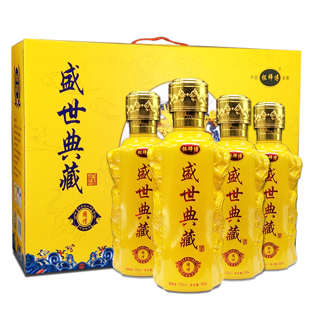 盛世典藏浓香型52度纯粮食酒原浆酒500ml*4瓶春节礼品白酒