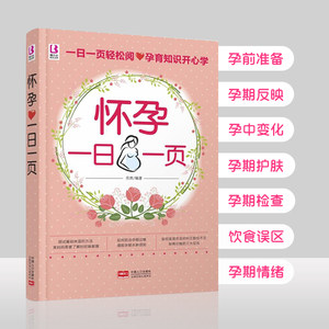 【圣经和合本双色大字版价格】最新圣经和合本