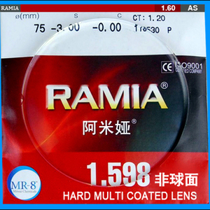 阿米娅镜片图片