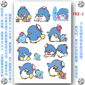 单车背包书包旅行拉杆行李箱包防水贴纸贴画 tuxedosam