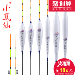 【浮漂上色机自制鱼漂浮标diy工具图片】浮漂