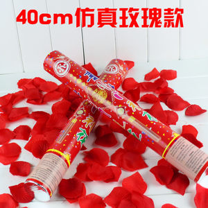 【婚庆结婚烟花礼炮价格】最新婚庆结婚烟花礼