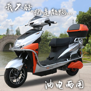 【新款電動摩托車】_新款電動摩托車品牌/圖片/價格 - q友網