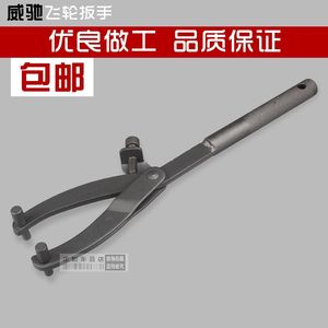 【摩托车飞轮拆卸工具图片】摩托车飞轮拆卸工