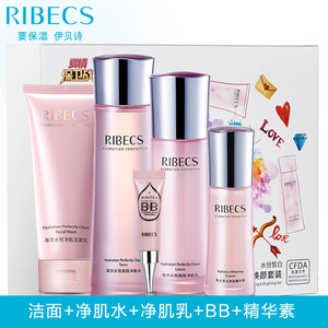 伊贝诗套装图片