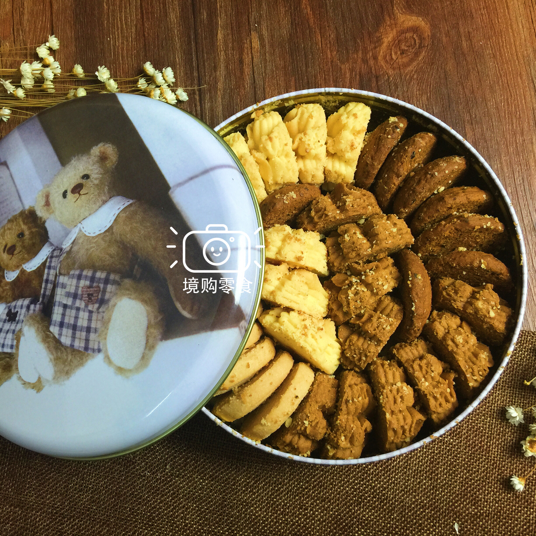 香港珍妮聪明小熊饼干曲奇320克640g泰迪熊四味八味8果仁4年货