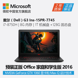 Dell\/戴尔 G3 -i7独显8代六核游匣GTX1060 6G