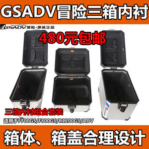 【宝马水鸟gs800】_宝马水鸟gs800品牌\/图片