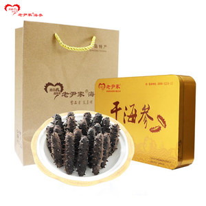 【非得海参肽软胶囊图片】非得海参肽软胶囊图