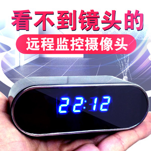 时钟录像机无线wifi远程监控摄像头超高清录像录音看家用超长待机