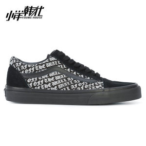 现货 小洋韩代 Vans 范斯 新款女牛皮粉色运动