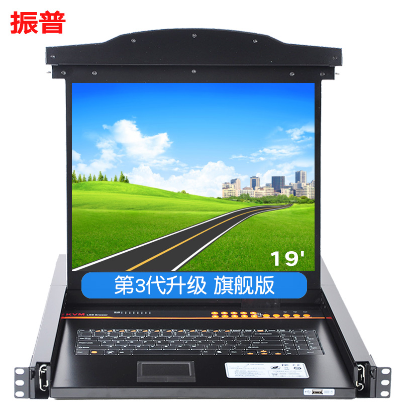 振普ZP1908kvm切换器8口LCD四合一机架式显示屏KVM含增票包邮