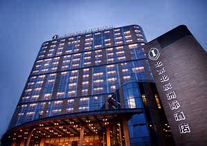 无锡君来洲际酒店自助餐\/海鲜自助餐\/自助晚餐