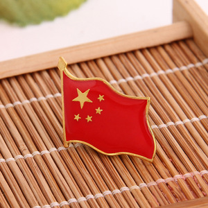金属徽章定做中国国旗 span class=h>胸章 /span>五星红旗勋章 span