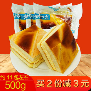 味記小舍脆皮蛋燒500g 蛋糕奶酪味原味早餐夾心麵包整箱包郵