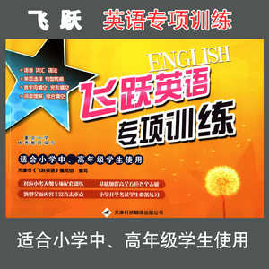 【天津泰达足球票】_天津泰达足球票品牌\/图片