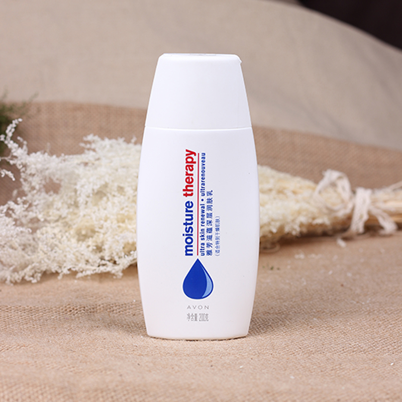 雅芳官方旗舰店 滋蕴深层润肤乳200ml干性肌肤滋润身体乳官方正品