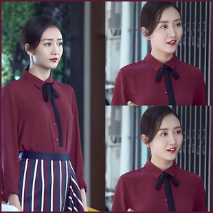 周末父母赵佳妮赵茱迪同款衬衫酒红色明星同款衬衣女工作打底上衣